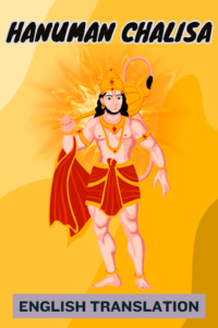 Hanuman Chalisa in English Translation